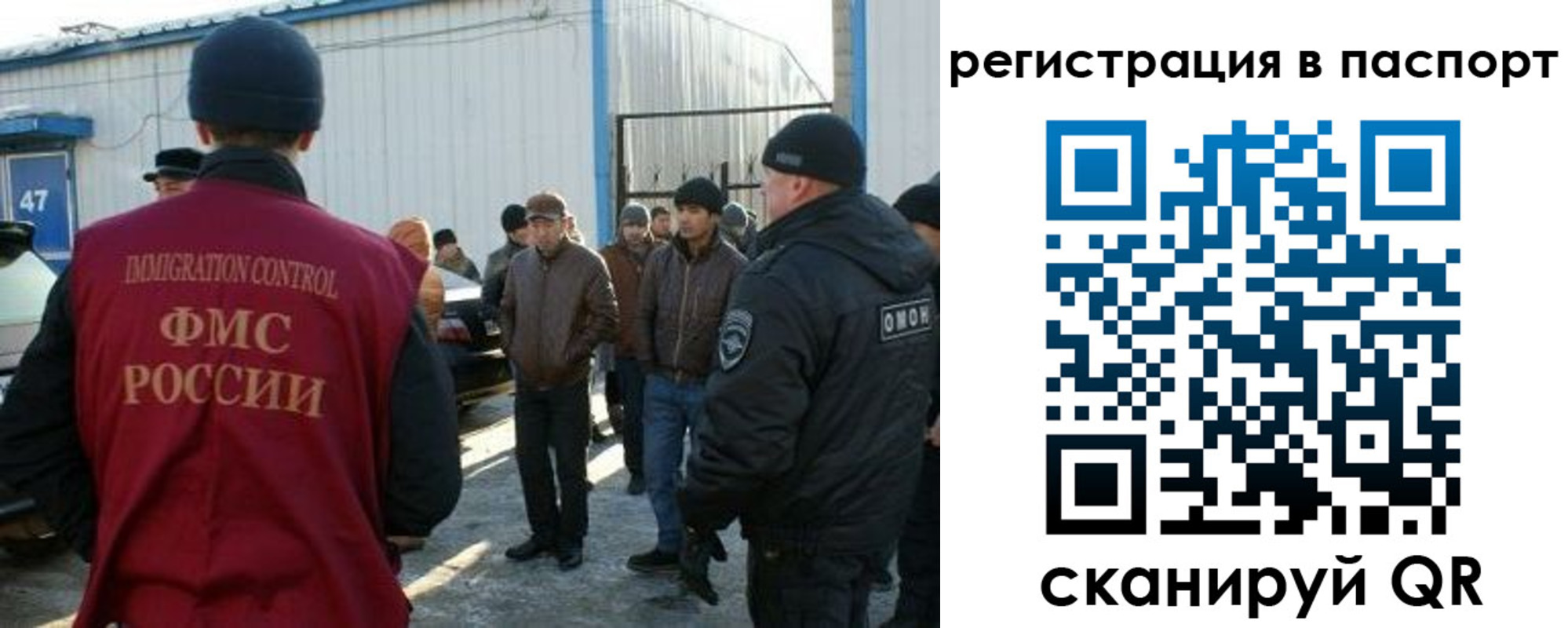 прописка от собственника в Зеленокумске