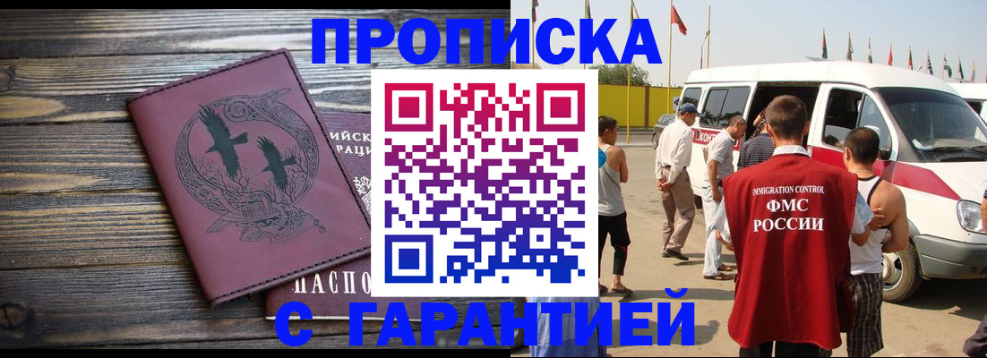 форма 3 в Зеленокумске